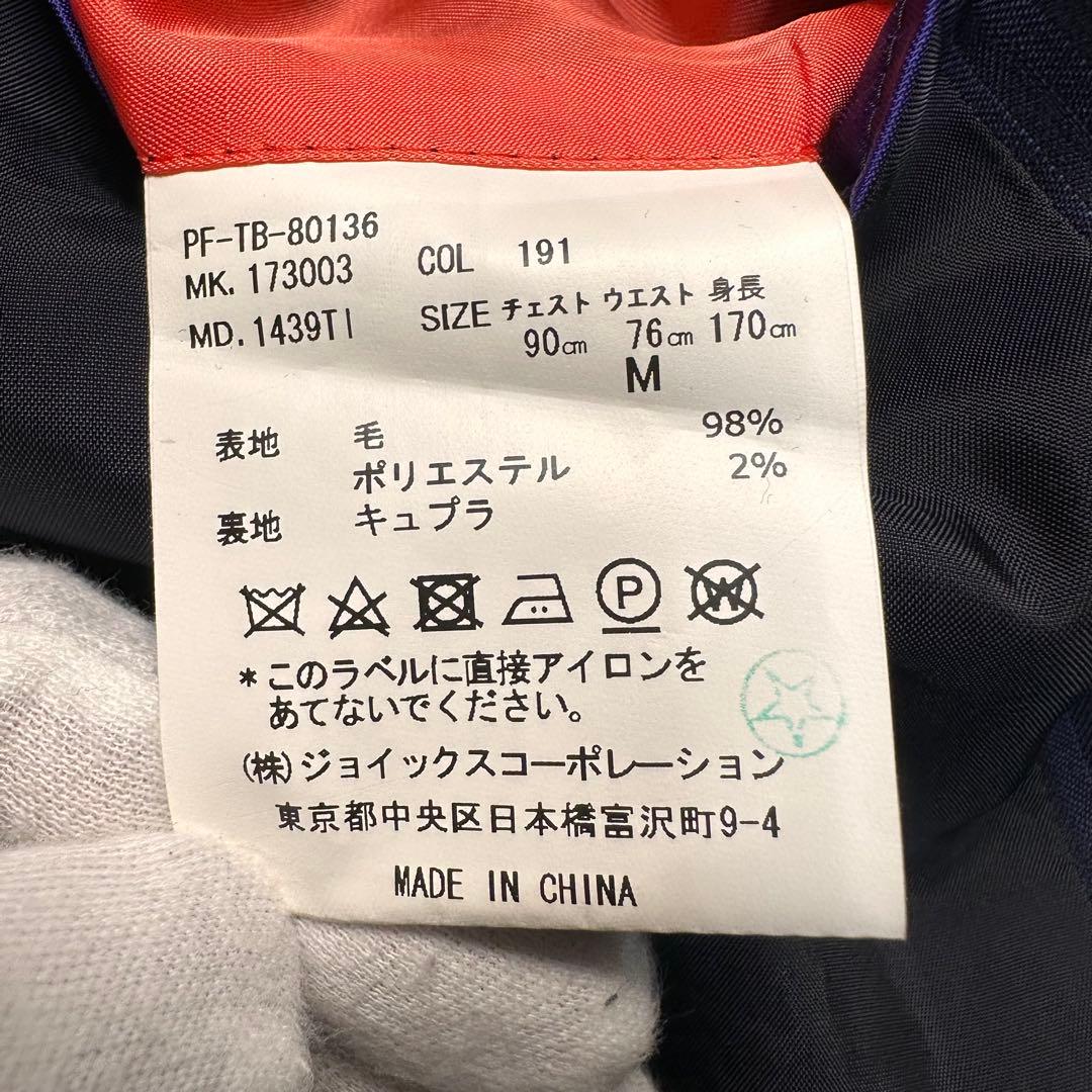 現行 未使用級 ポールスミス 3ピース ネイビー ストライプ M