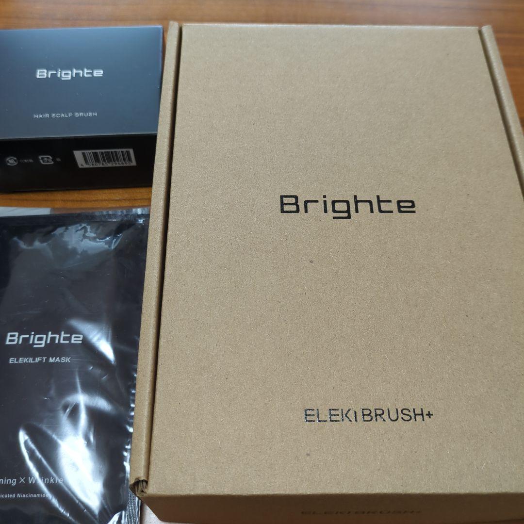 brighte　エレキブラシプラス　最新リニューアル品