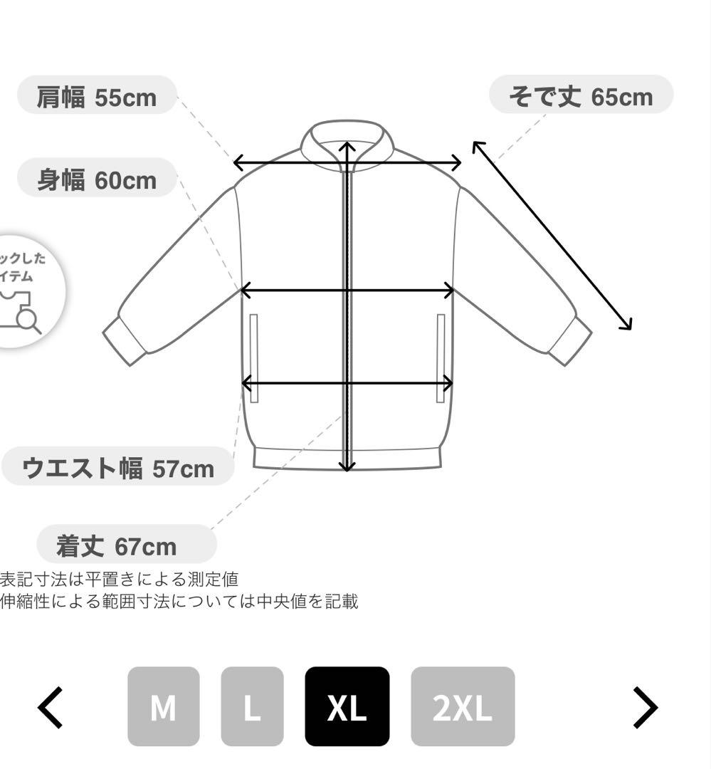 AVIREX RETRO BOA B-3 TOPGUN XLサイズ