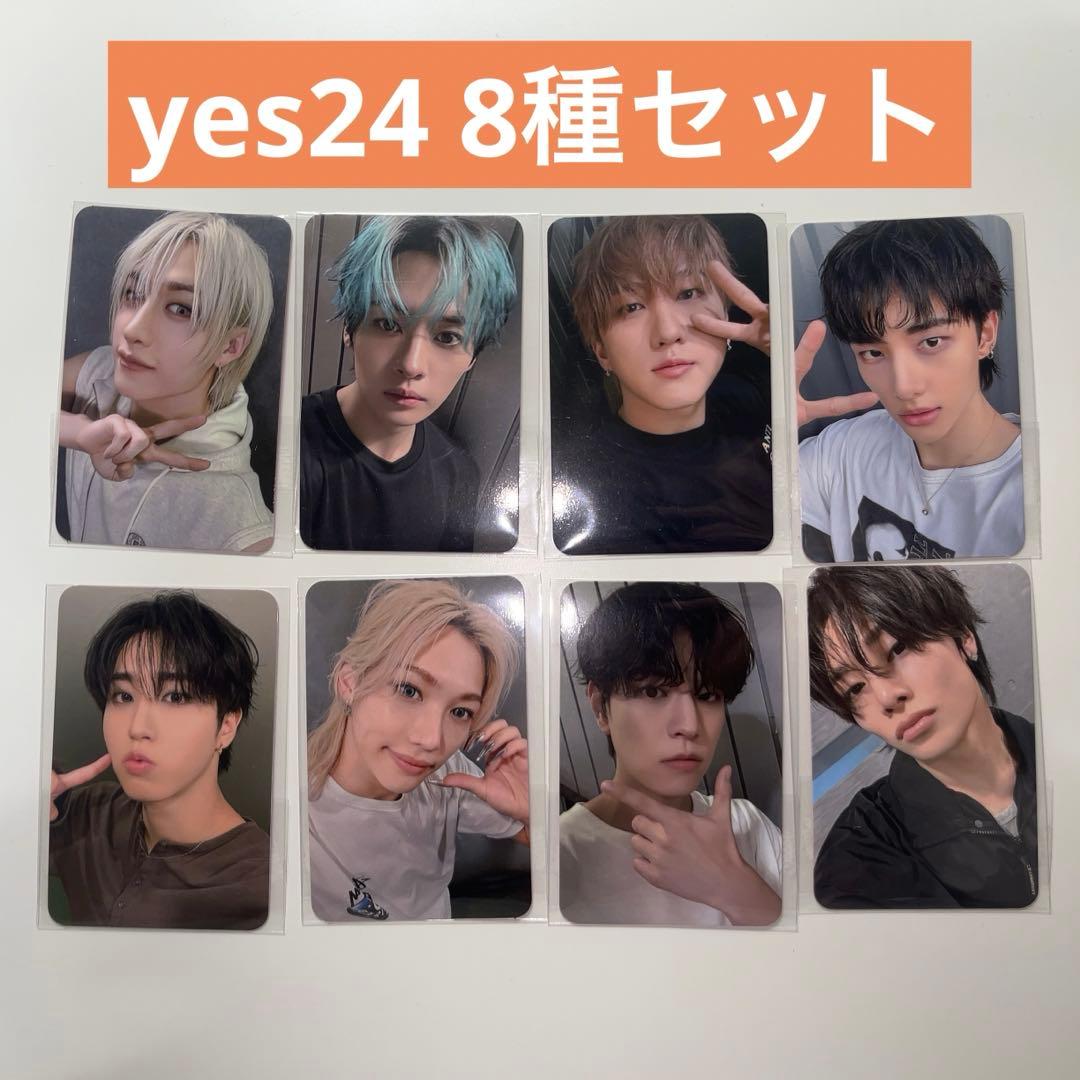 straykids DO IT yes24 特典トレカ　8種セット