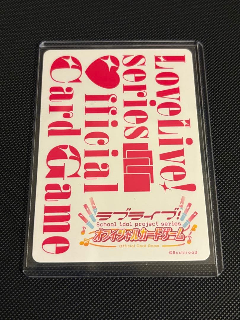 お*ぺ様 ラブライブ！オフィシャルカードゲーム ラブカ LLE Liella!