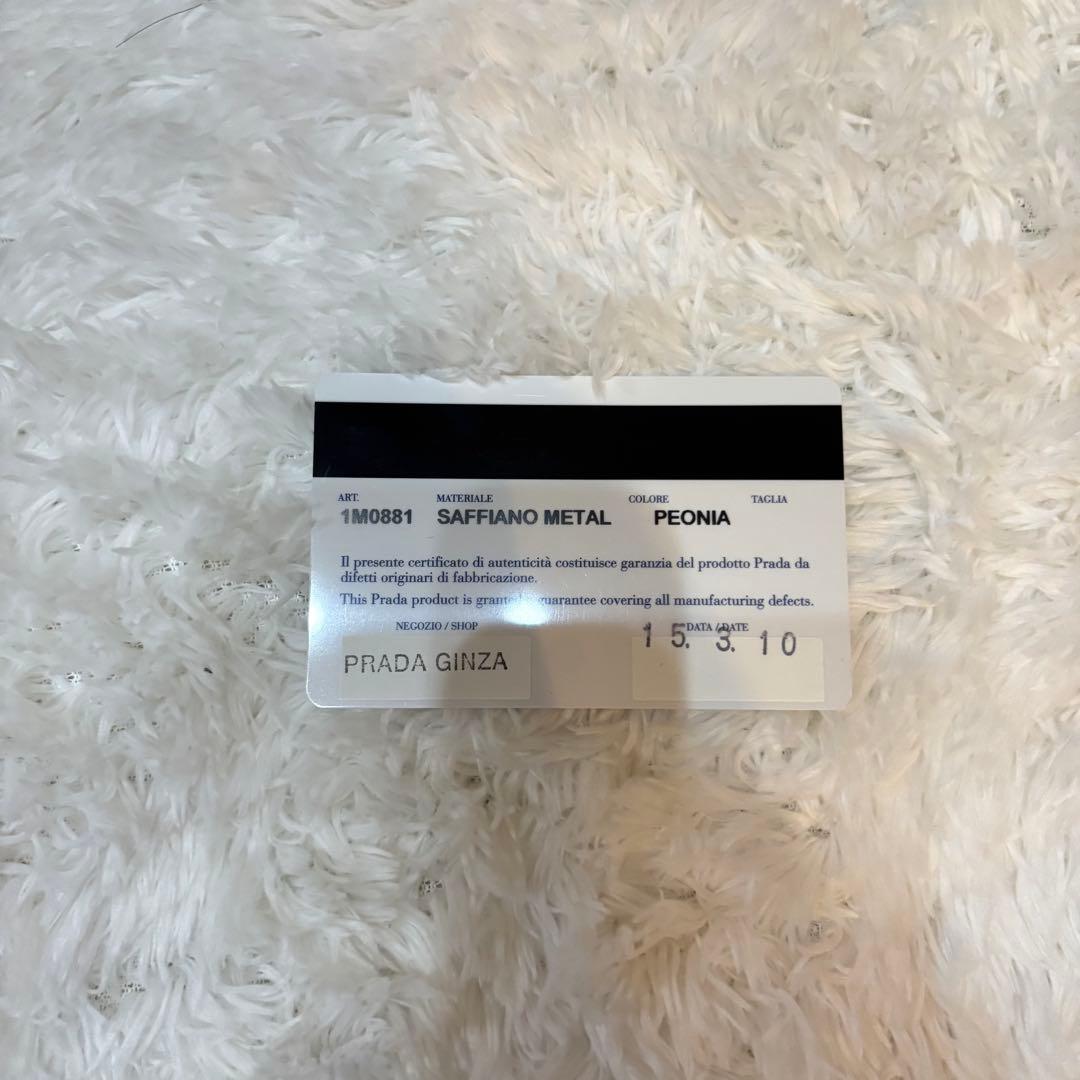 新品未使用 付属品付き PRADA プラダ 1M0881サフィアーノレザー