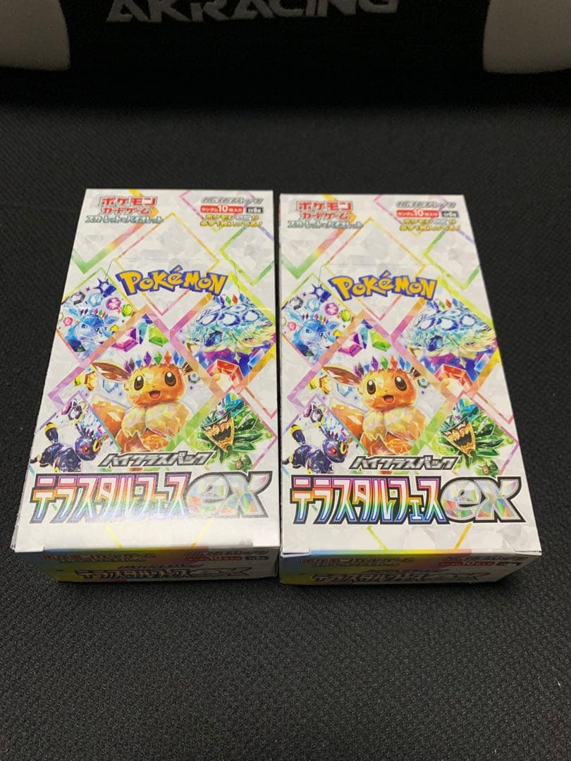 ポケモンカードゲーム テラスタルフェス　シュリンクなし　２個