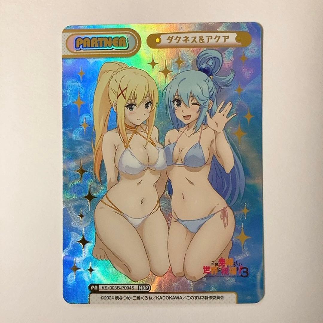 Reバース このすば ダクネス＆アクア NBP