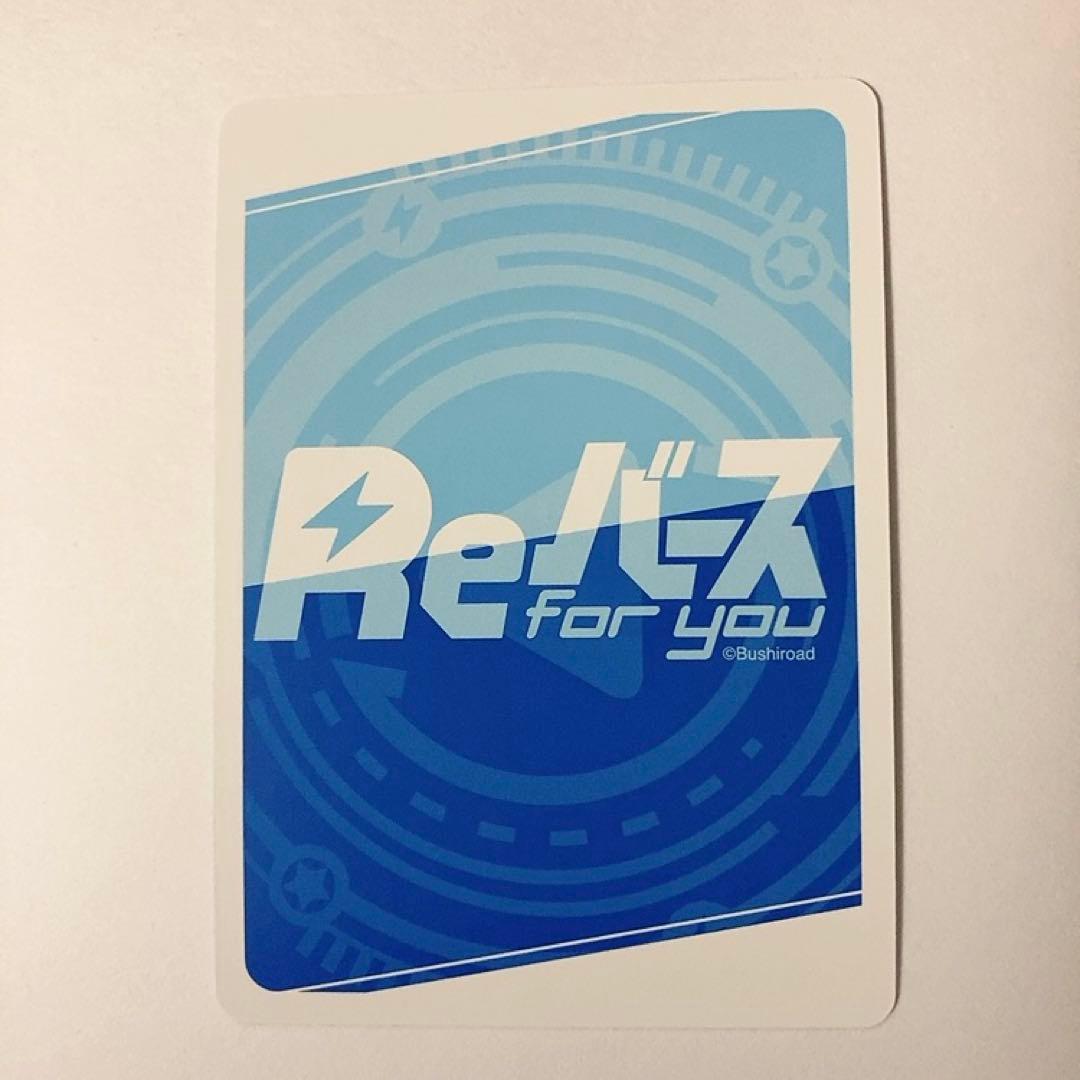 Reバース このすば ダクネス＆アクア NBP