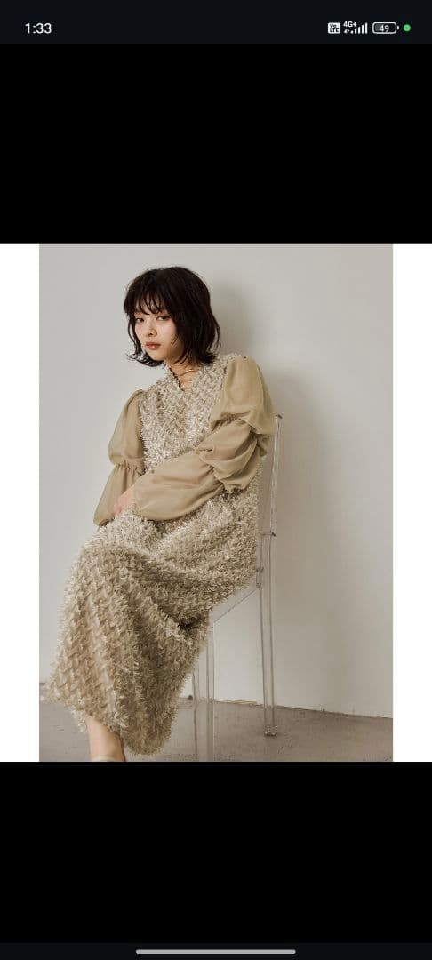 デザインスリーブシャギードレス