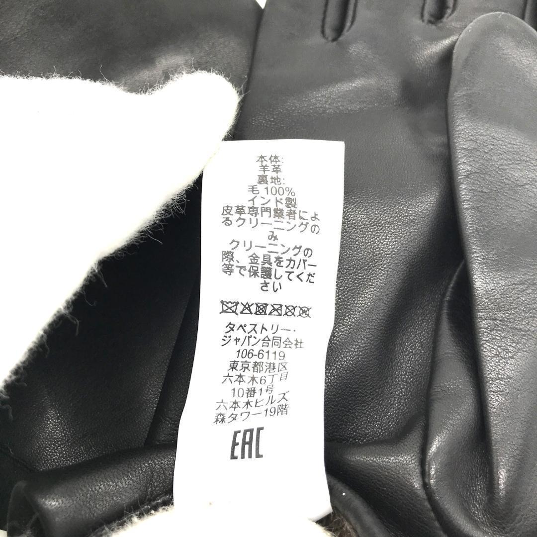 【新品未使用】COACH コーチ テックグローブ 手袋 レザー ウール