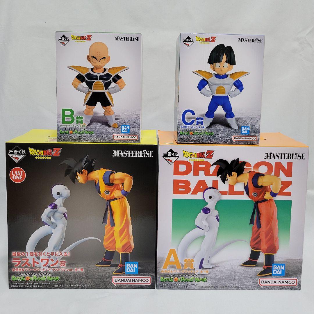 【期間限定大幅値下げ】未開封 一番くじ 悟空＆フリーザ クリリン 孫悟飯 セット