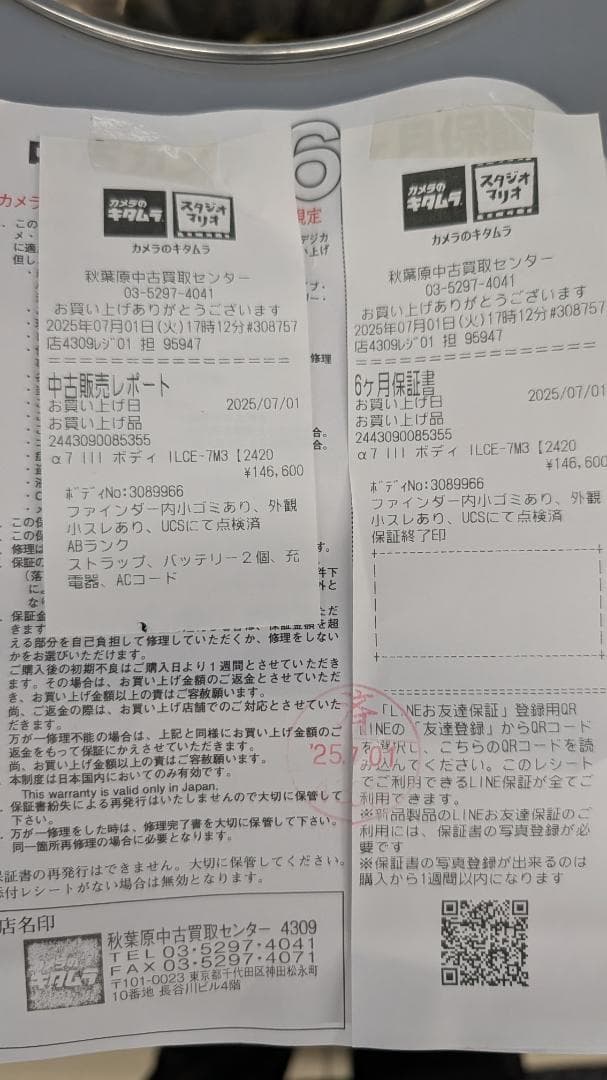 SONY α7 IIIミラーレス一眼カメラ