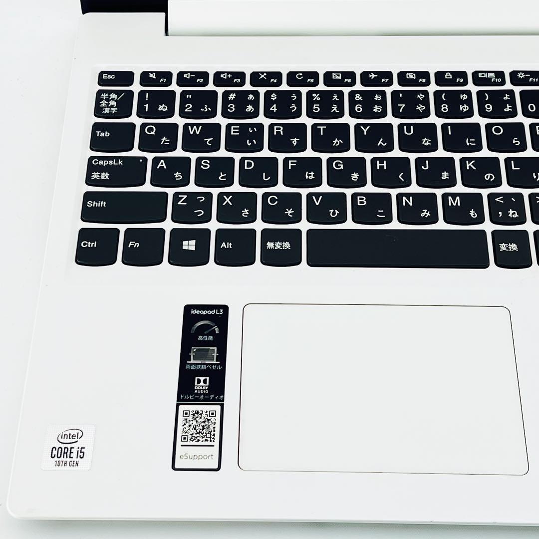 Core i5 10世代 12GB ノートパソコン Windows11 オフィス