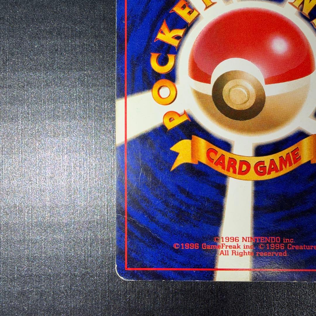 【渦巻きホロ】カメックス_「とりかえっこプリーズ」 キャンペーンカード プロモ