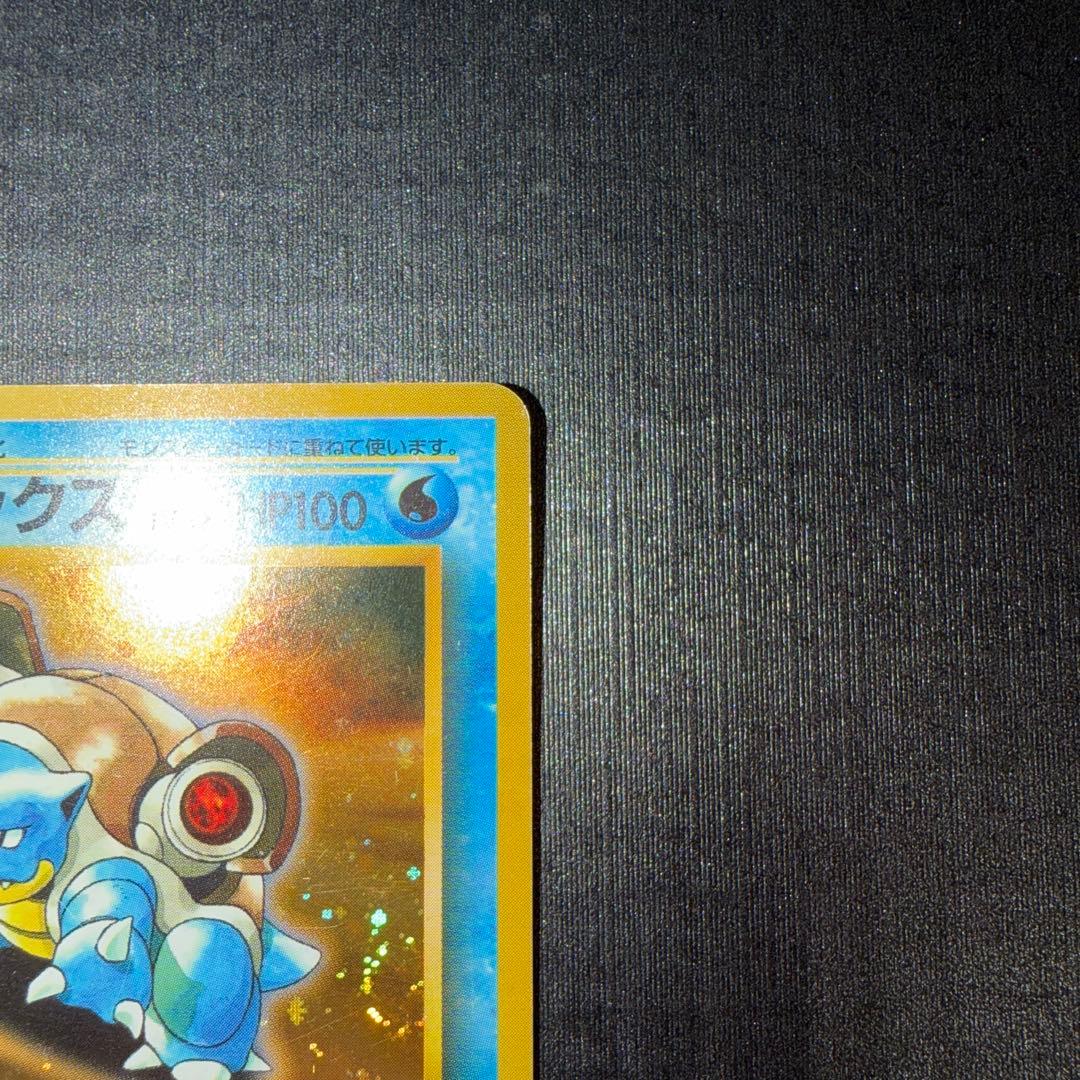 【渦巻きホロ】カメックス_「とりかえっこプリーズ」 キャンペーンカード プロモ