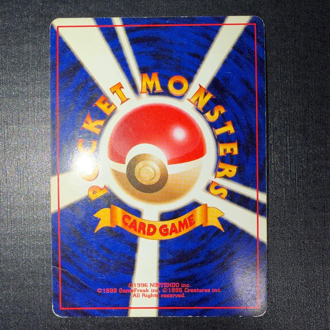 【渦巻きホロ】カメックス_「とりかえっこプリーズ」 キャンペーンカード プロモ