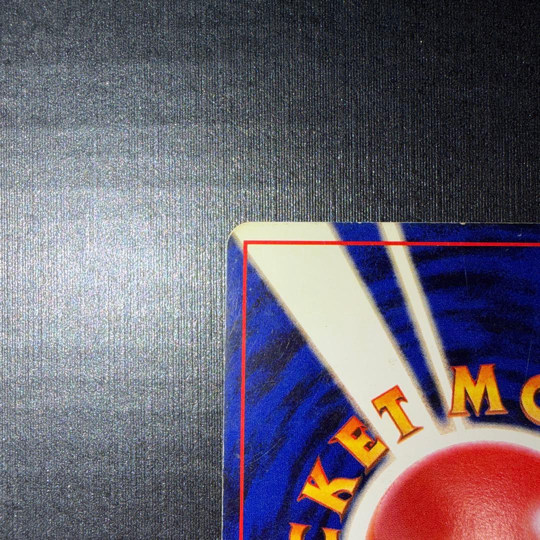 【渦巻きホロ】カメックス_「とりかえっこプリーズ」 キャンペーンカード プロモ