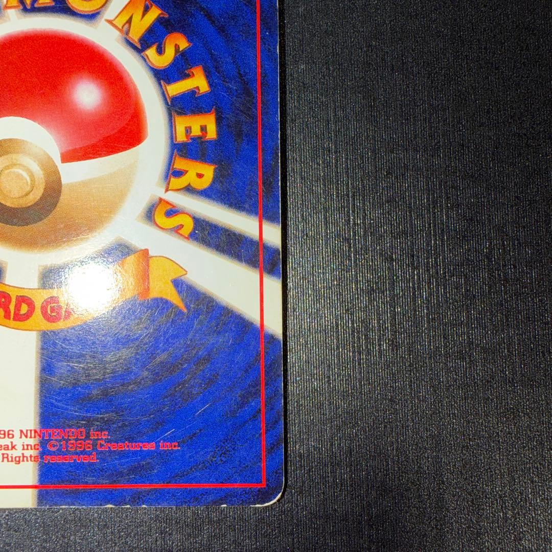 【渦巻きホロ】カメックス_「とりかえっこプリーズ」 キャンペーンカード プロモ