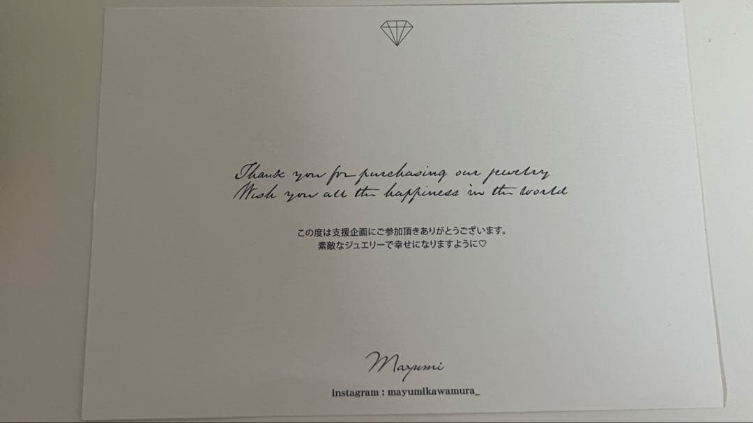 LKサロン　Babyスターピアス片耳（YG）　ベビスタ