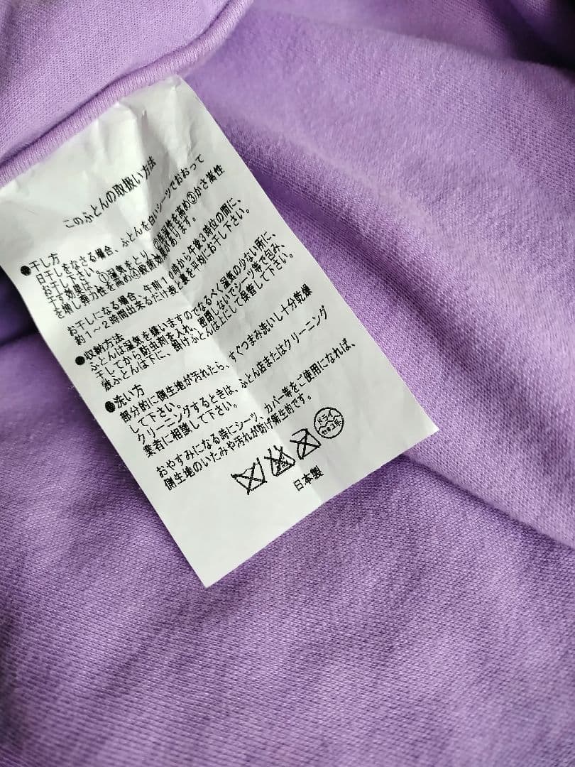 モリリン キャメル 肌掛け布団 シングル