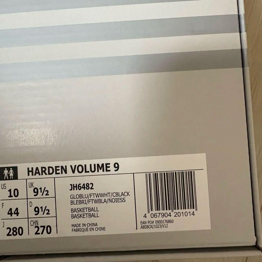 adidas harden vol.9 最終値下げ価格