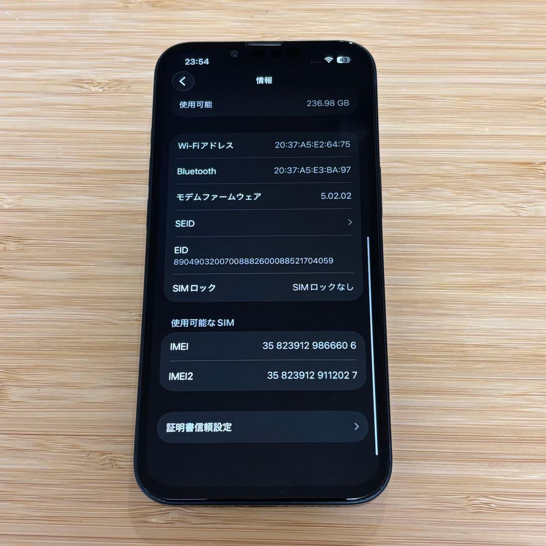 【新品バッテリー】iPhone 13 256GB ミッドナイトSIMフリー　本体