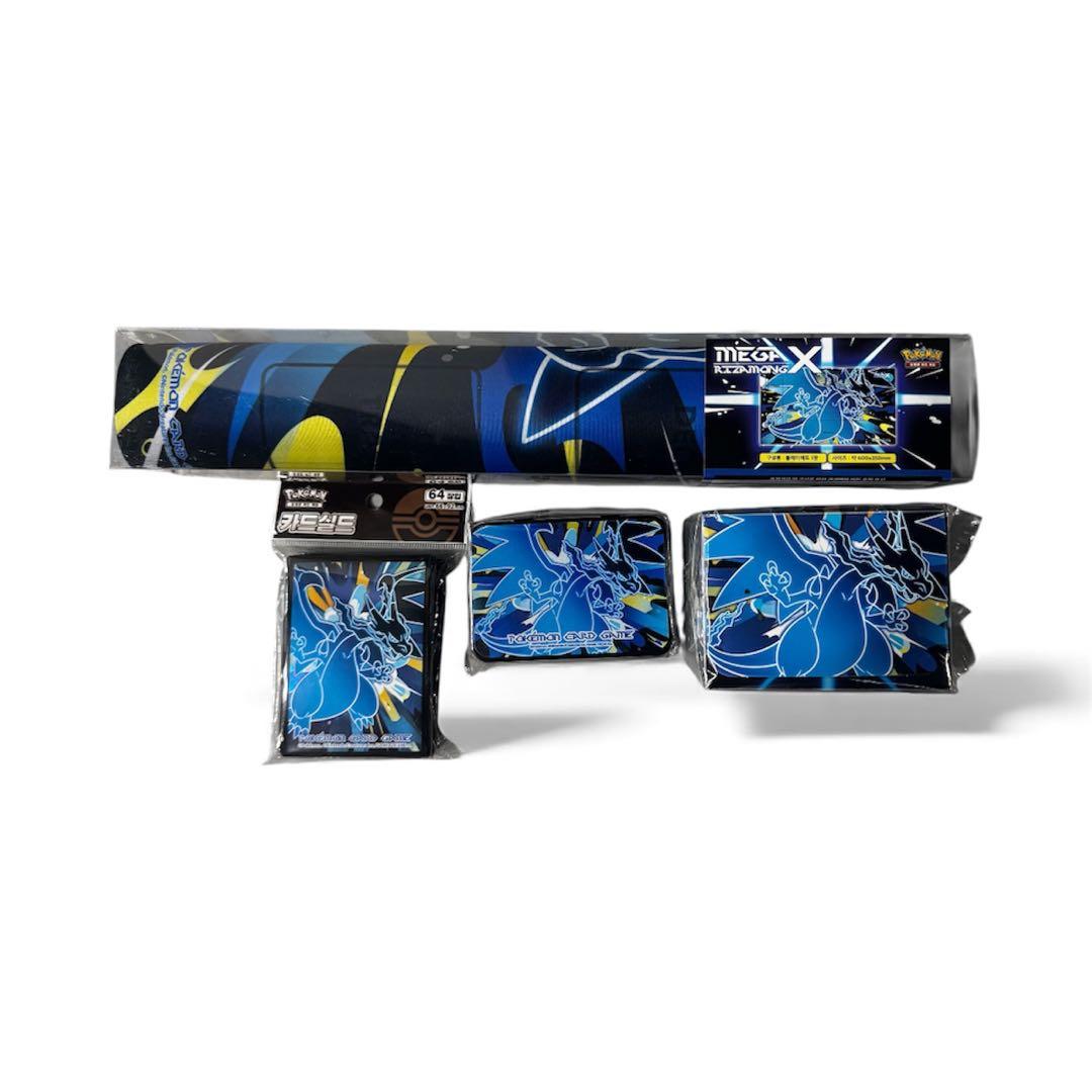 【韓国限定】ポケモンカード　ポケカ　メガリザードンX プレイマット　4セット