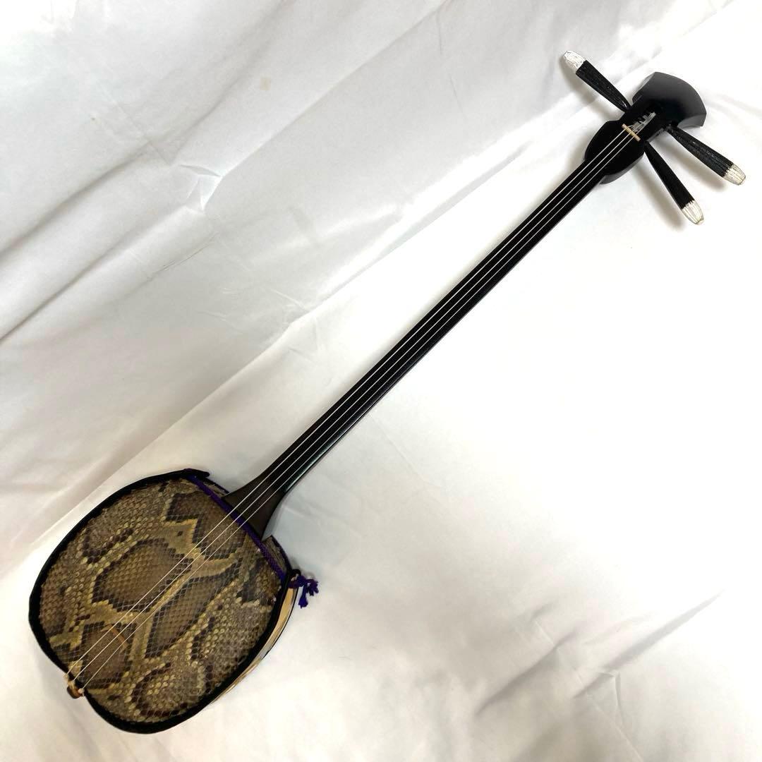 三線 沖縄 本蛇革 蛇革 蛇皮 ハードケース 付属品 和楽器 初心者 中級者