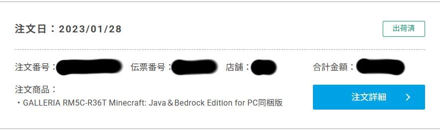 グラフィックボード・グラボ・ビデオカード NVIDIA ZOTAC 3060ti