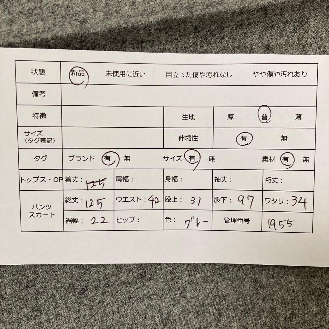 新品タグ付き◆ポロラルフローレン /2タックスラックス 裾未処理 ウール100%