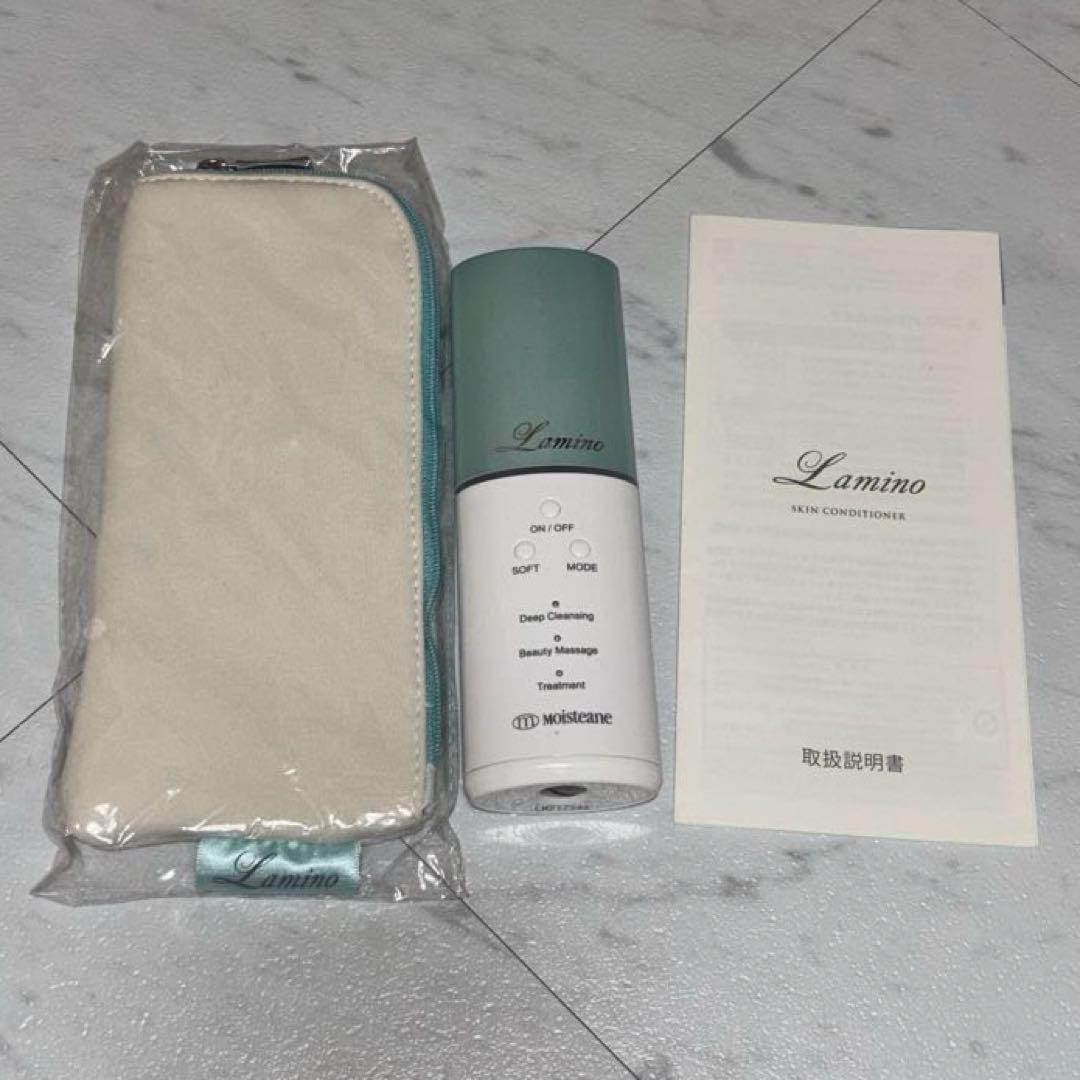 Moisteane Lamino スキンコンディショ ナー　ポーチ　動作確認済
