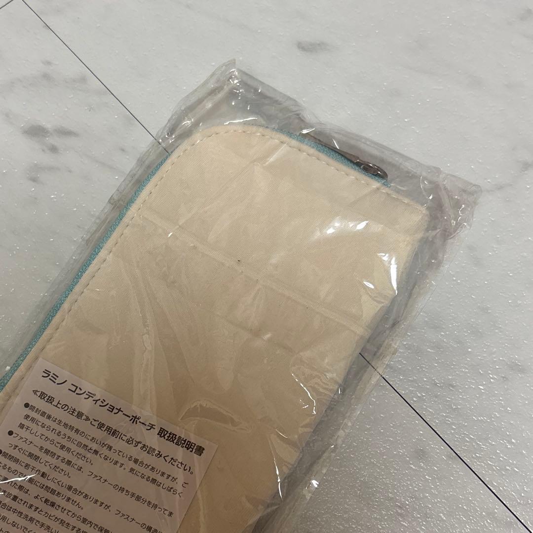 Moisteane Lamino スキンコンディショ ナー　ポーチ　動作確認済