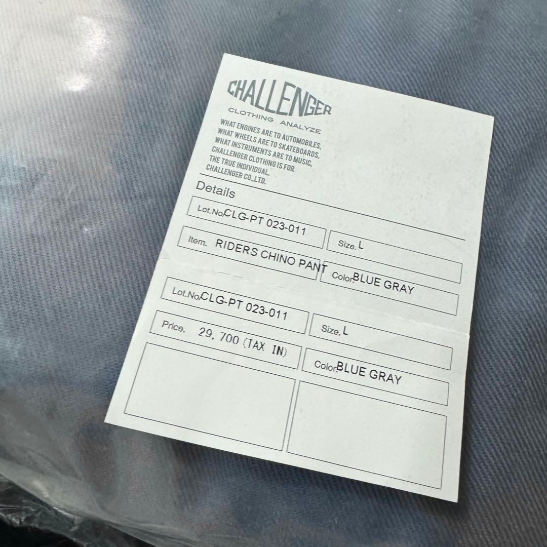 新品 チャレンジャー ウォームパンツ 暖パン 裏キルティング 防寒