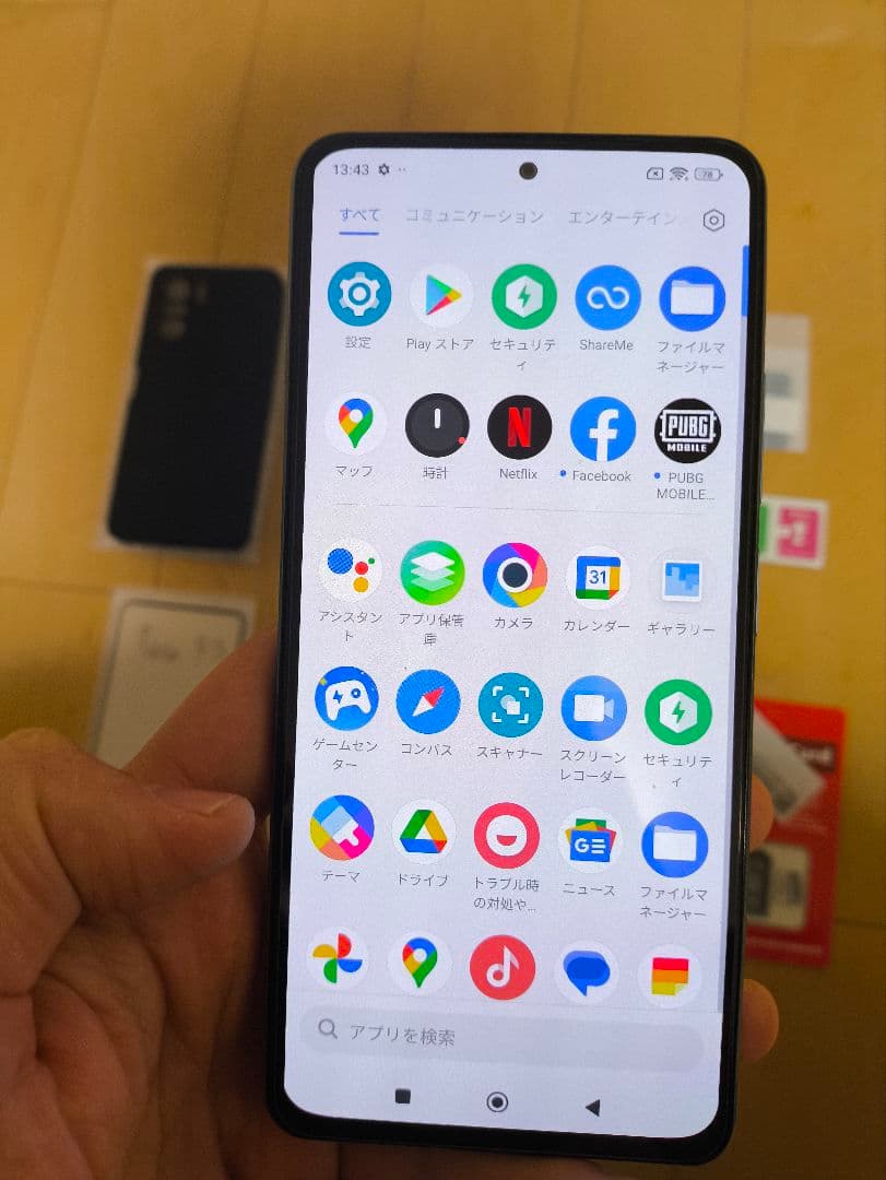 スマートフォン本体 Poco F3 5G Snapdragon 870 /1.25TB/ 16GB