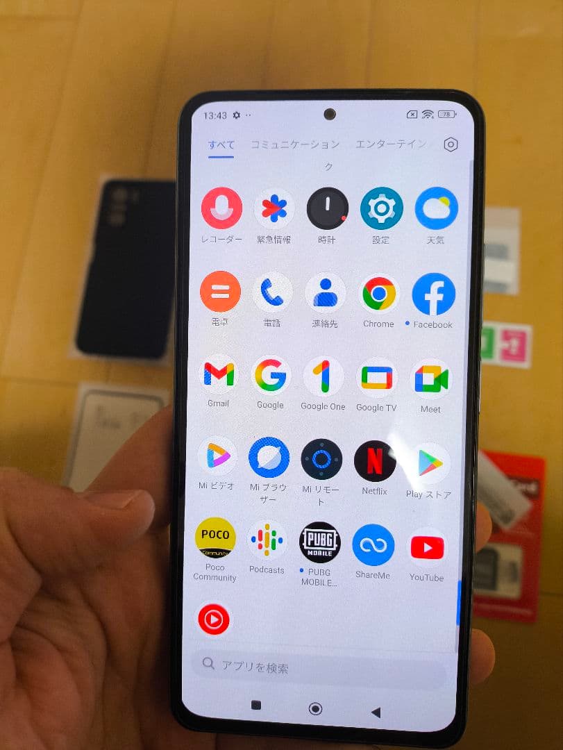 スマートフォン本体 Poco F3 5G Snapdragon 870 /1.25TB/ 16GB