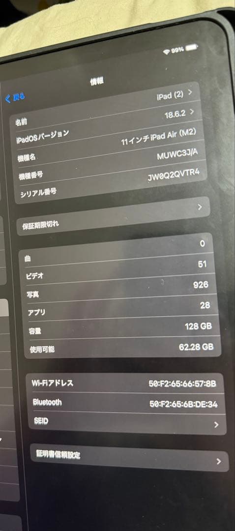 Apple iPad Air 11インチ（M2）128GB スペースグレー