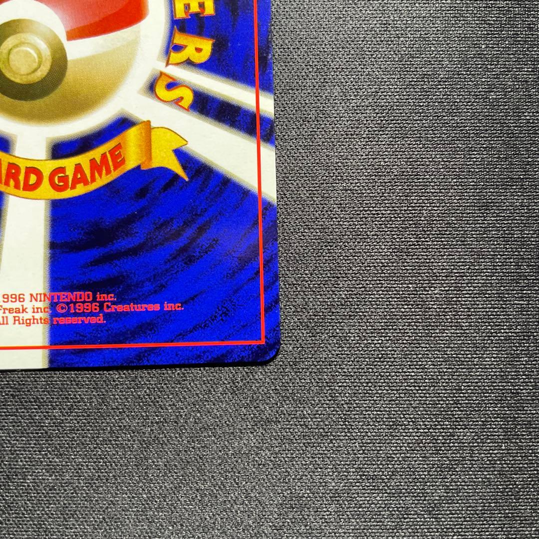 ポケカ ラッキー 旧裏 キラ