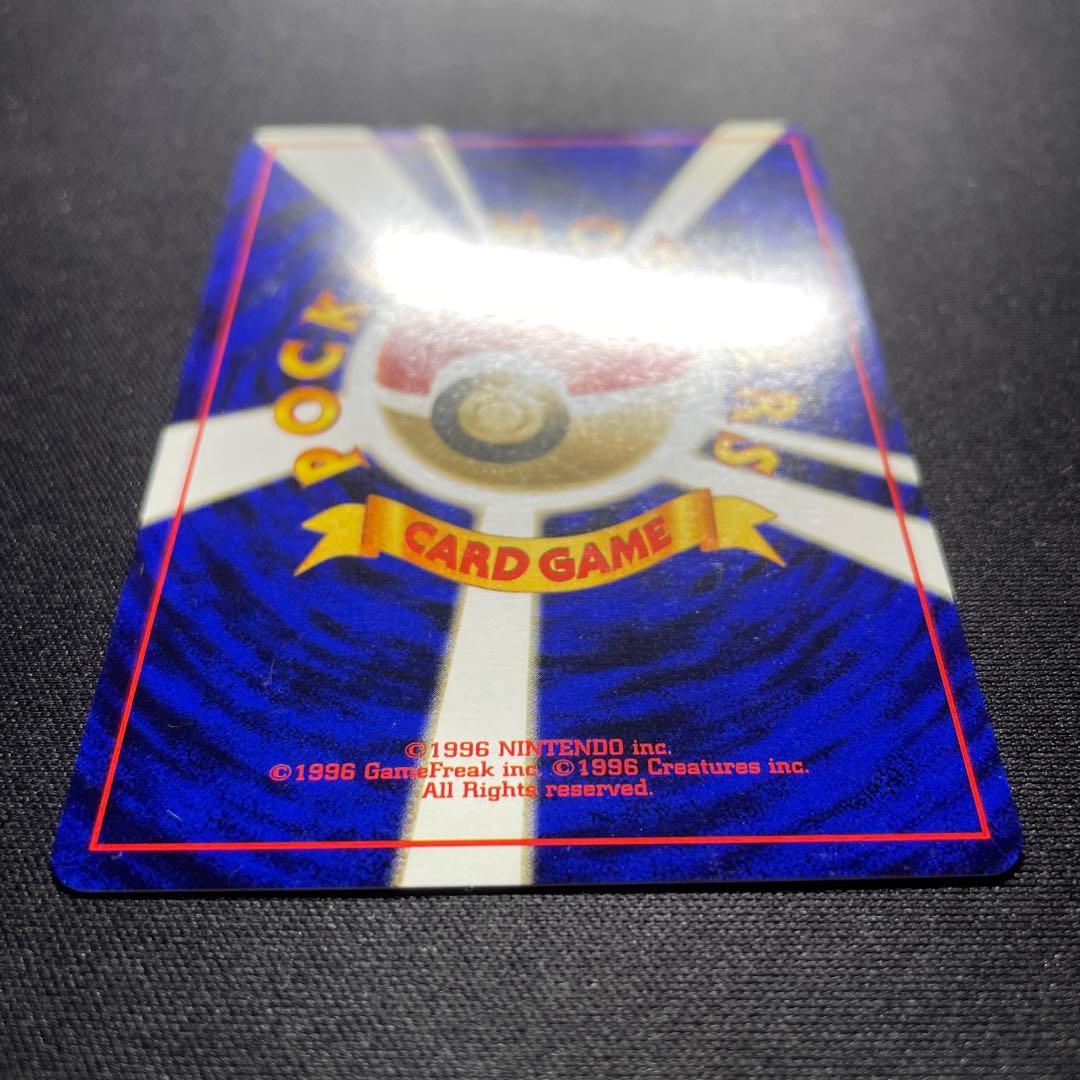 ポケカ ラッキー 旧裏 キラ