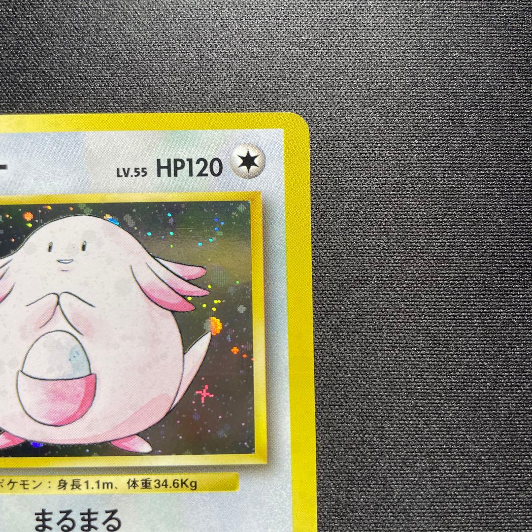 ポケカ ラッキー 旧裏 キラ