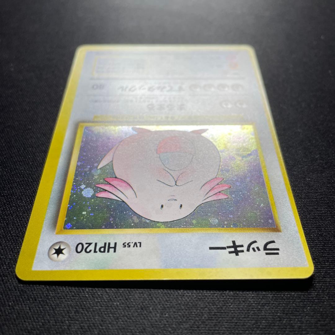 ポケカ ラッキー 旧裏 キラ