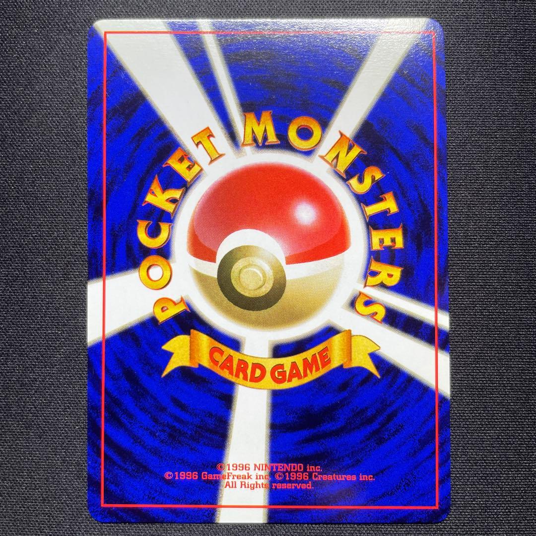 ポケカ ラッキー 旧裏 キラ