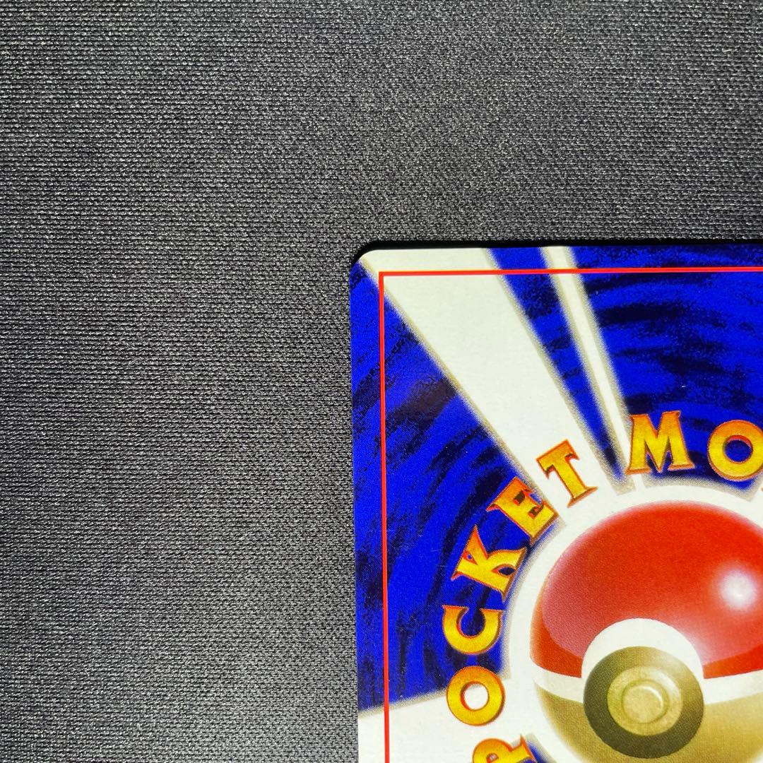 ポケカ ラッキー 旧裏 キラ