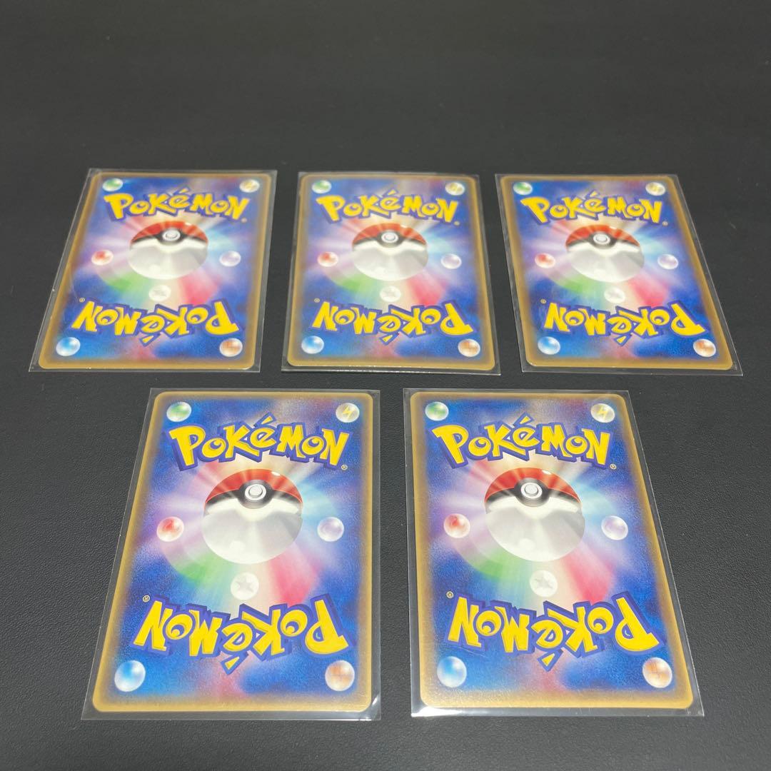 2004年マクドナルドプロモコンプ　046〜050/ADV-P