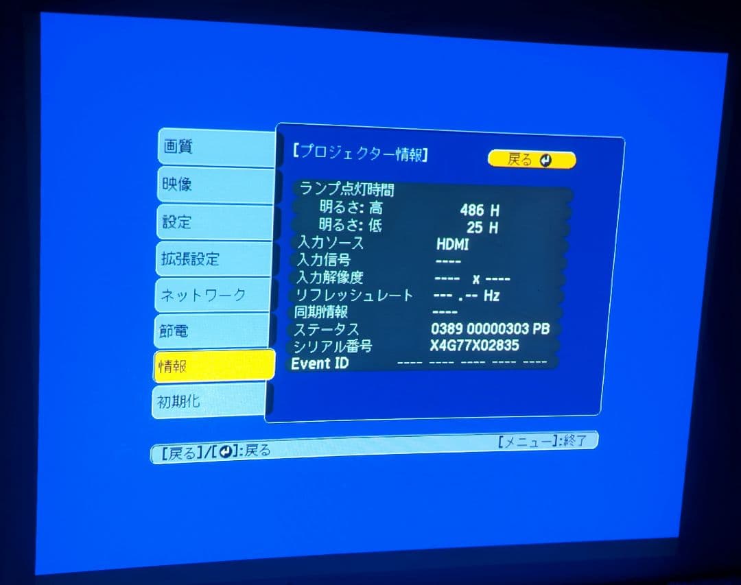 EPSON プロジェクター EB-S05 家庭用 会議用 マルチプロジェクター