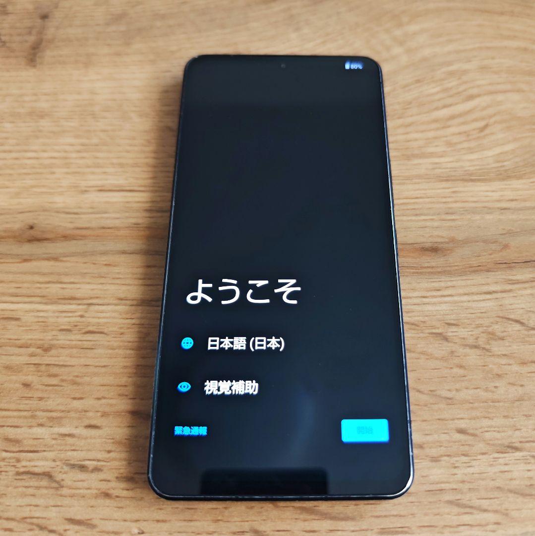 AQUOS R7 12/256GB スマートフォン docomo版 SIMフリー