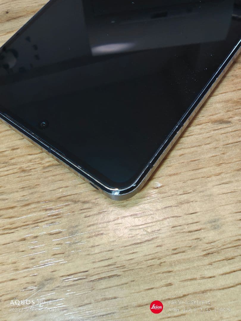 AQUOS R7 12/256GB スマートフォン docomo版 SIMフリー