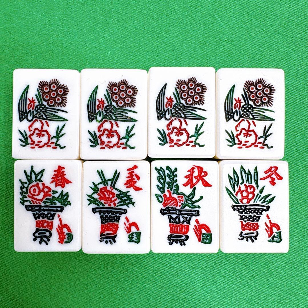 ミズノ　丸一　麻雀牌　背竹牌　年代物　骨董品 茶色ハードケース