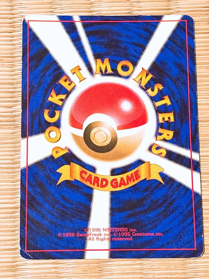 ポケモンカード 旧裏 ナツメのゲンガー LV.39 No.094