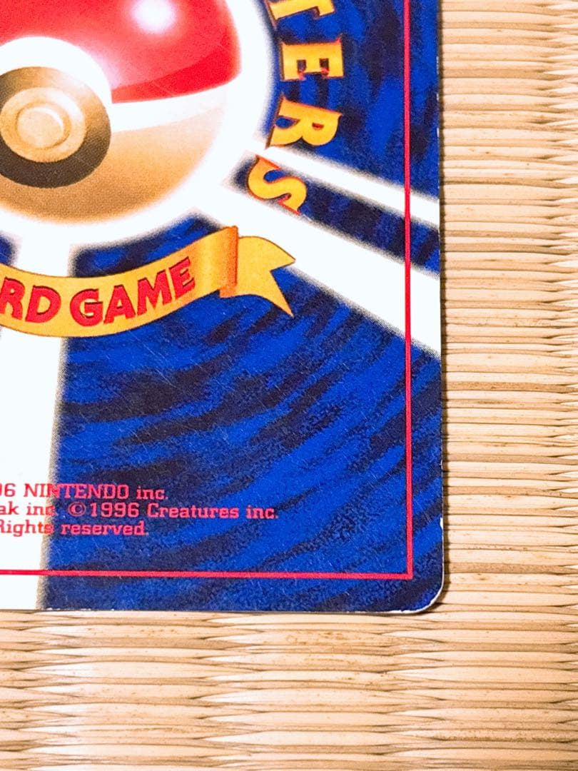 ポケモンカード 旧裏 ナツメのゲンガー LV.39 No.094