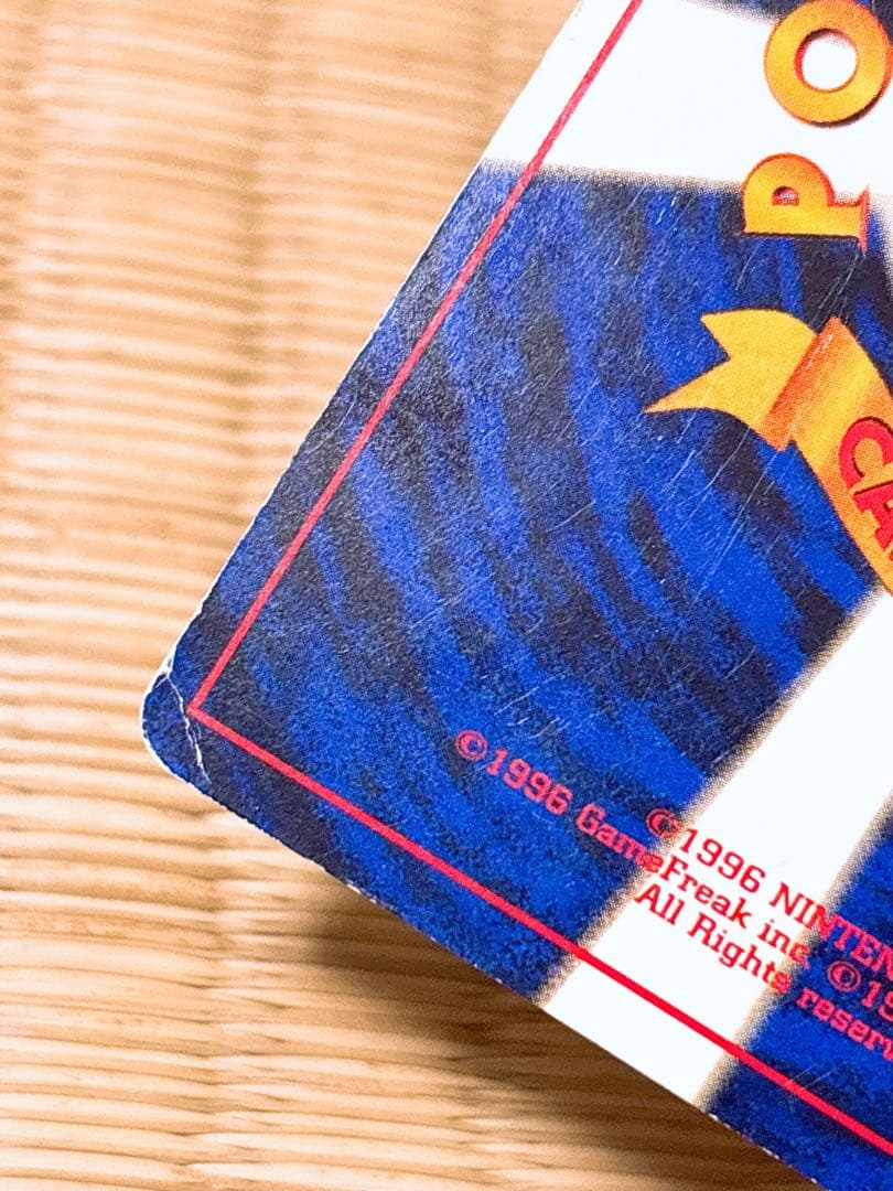 ポケモンカード 旧裏 ナツメのゲンガー LV.39 No.094