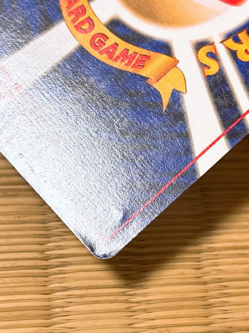 ポケモンカード 旧裏 ナツメのゲンガー LV.39 No.094