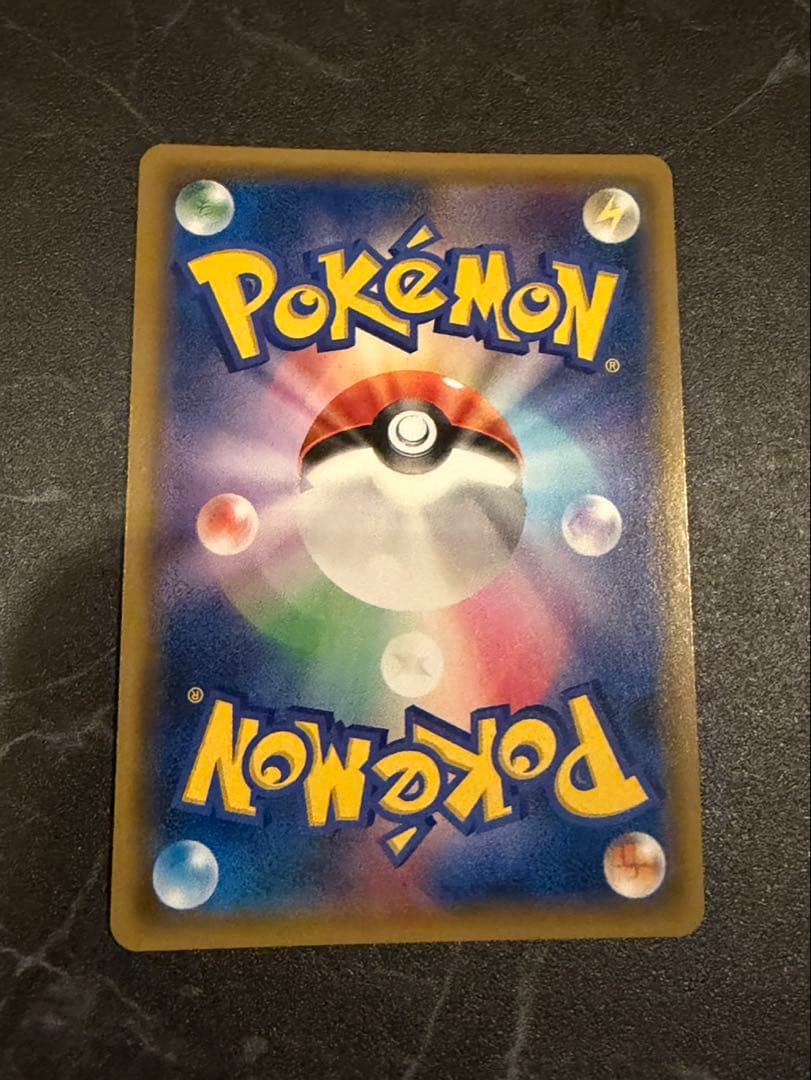 ヨコハマのピカチュウ　美品