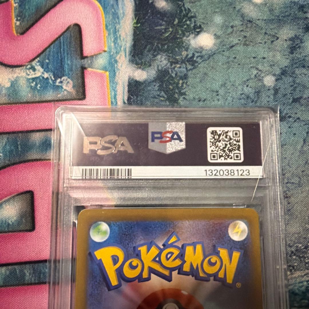 ピカチュウ　CHR PSA10 ポケモンカード